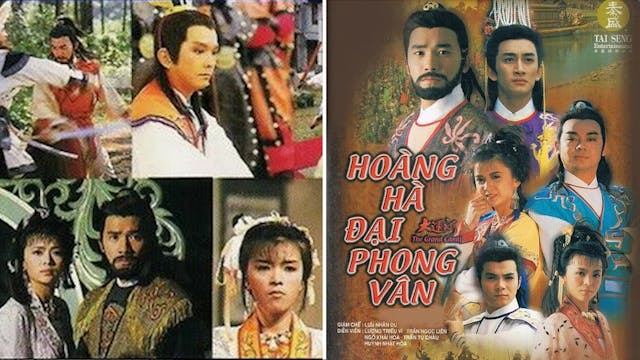 Hoàng Hà Đại Phong Vân