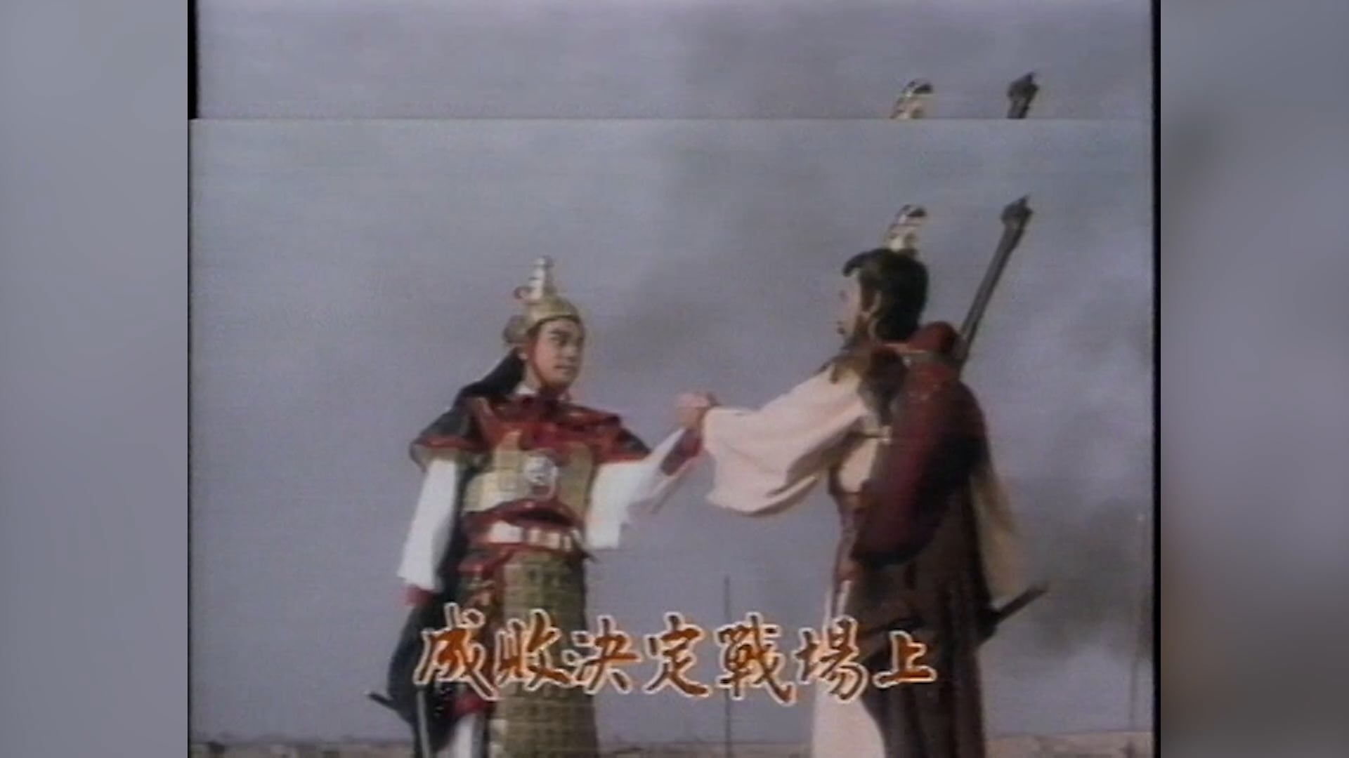 Hoàng Hà Đại Phong Vân | Tập 6