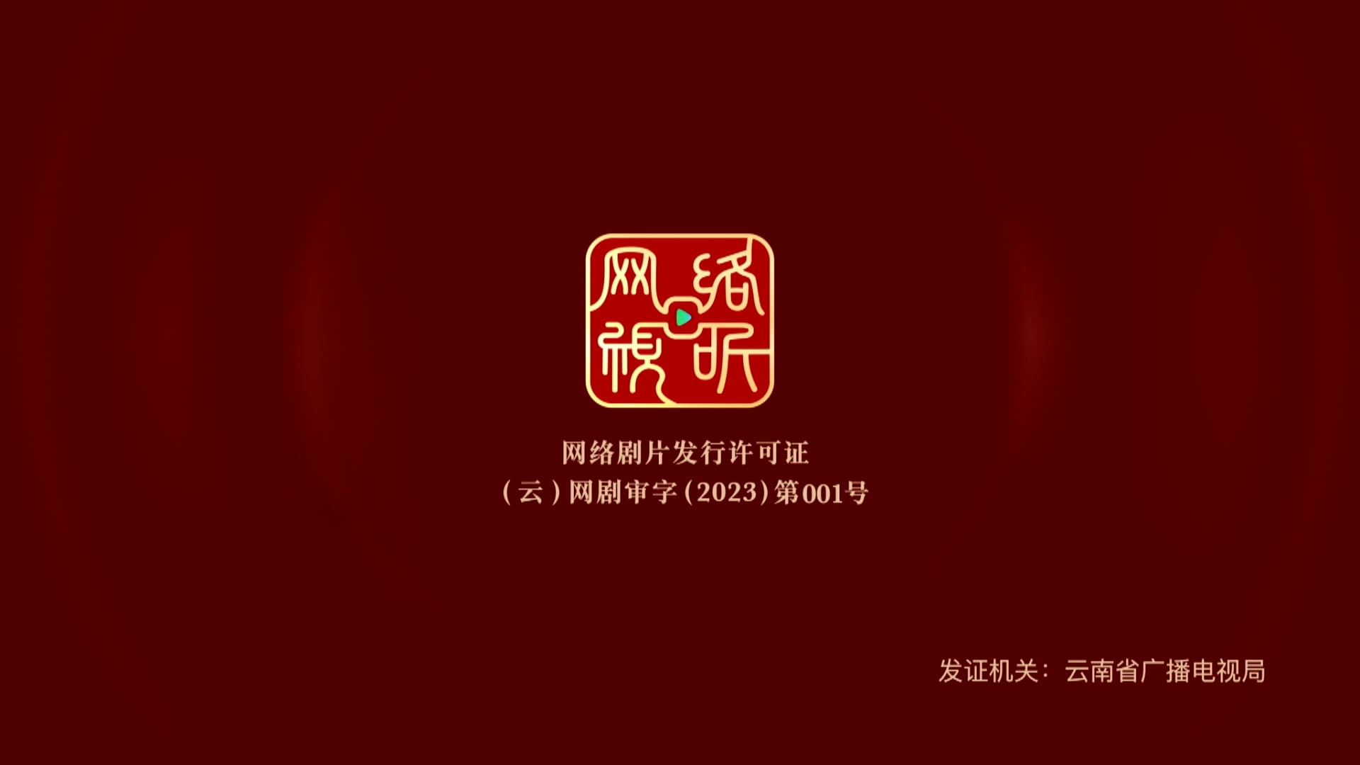 Tuế Tuế Thanh Liên | Tập 6