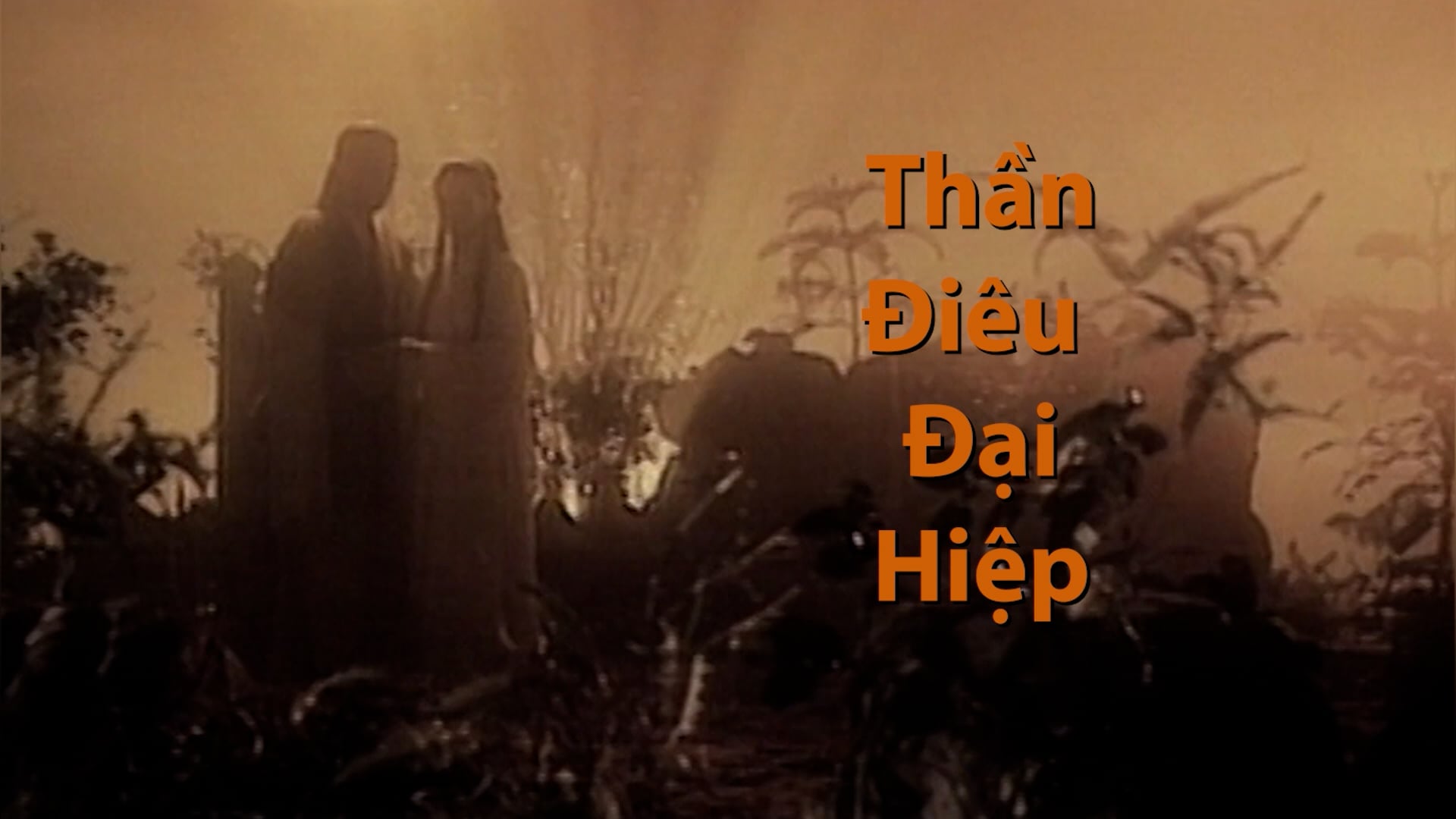 Thần Điêu Đại Hiệp | Tập 4