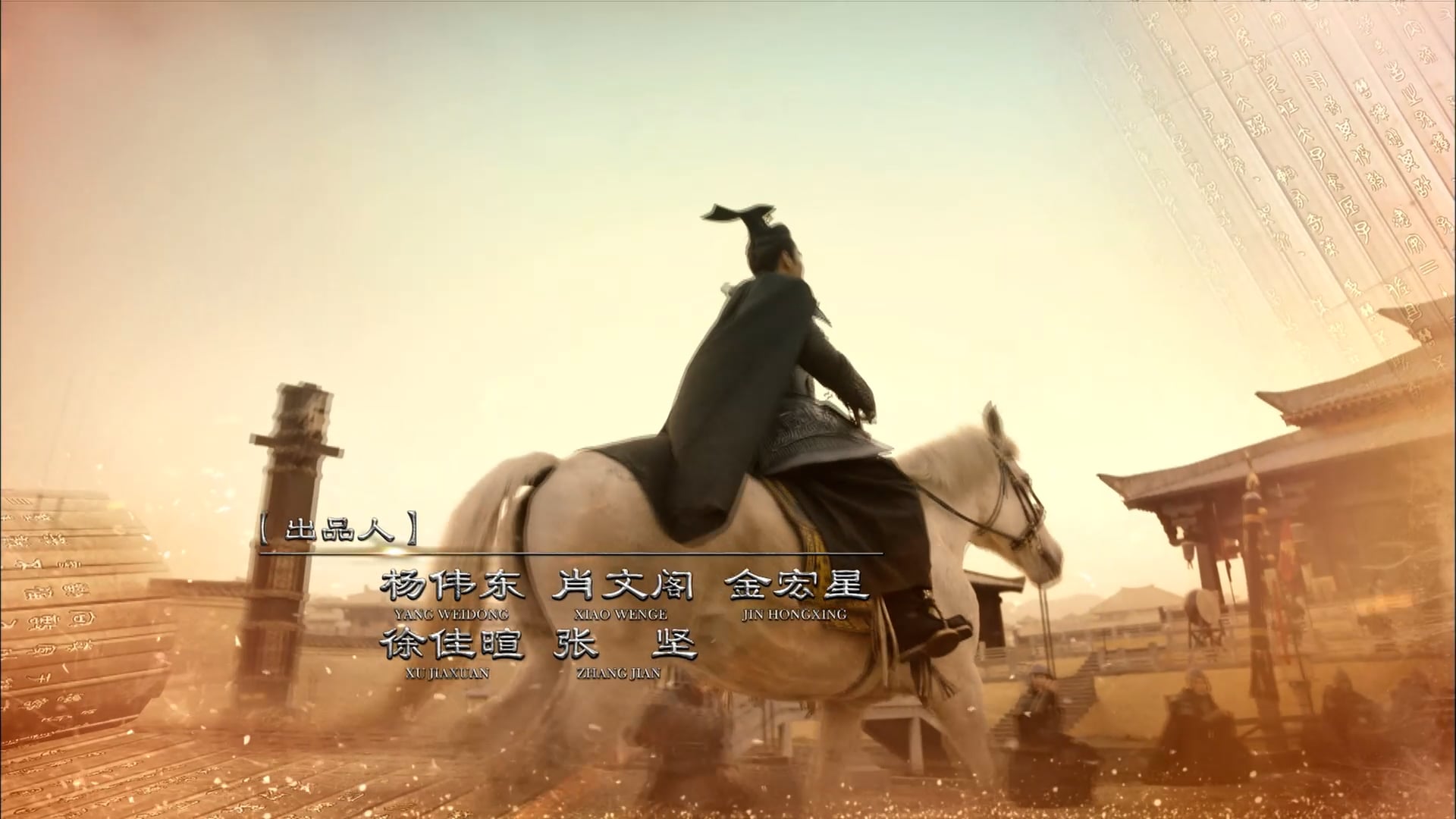 Quân Sư Liên Minh - Tư Mã Ý | Tập 14