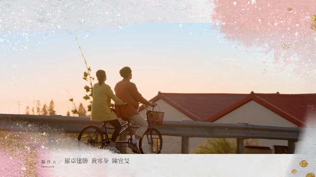 Khoảnh Khác Kỳ Diệu | Tập 17