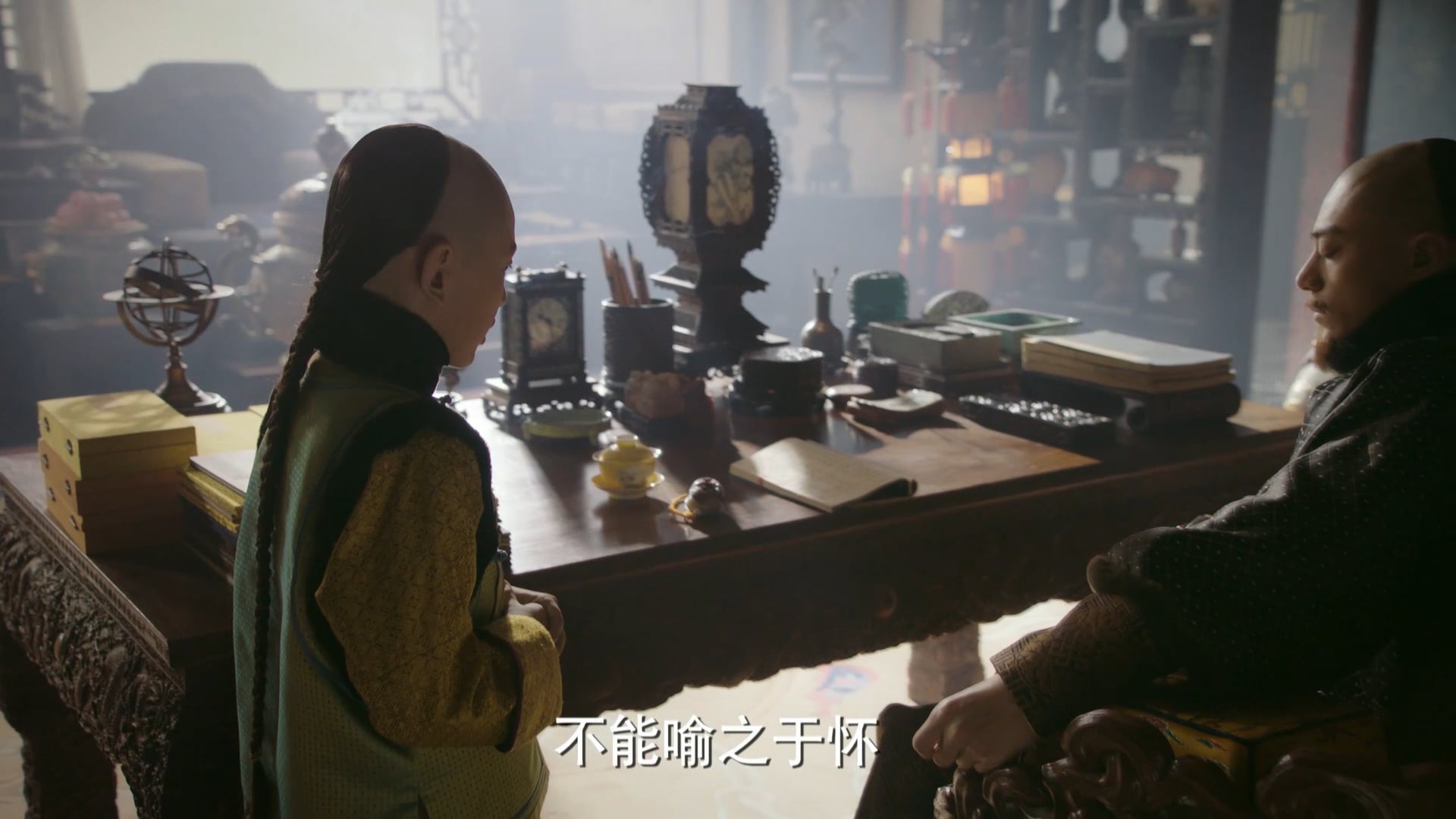 Như Ý Truyện | Tập 74