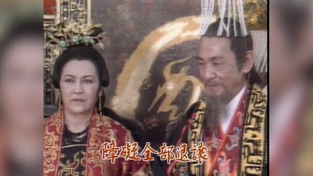 Hoàng Hà Đại Phong Vân | Tập 12