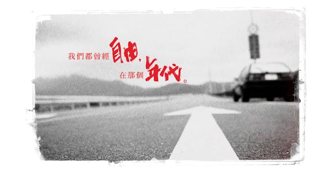 In A Good Way | Tập 15