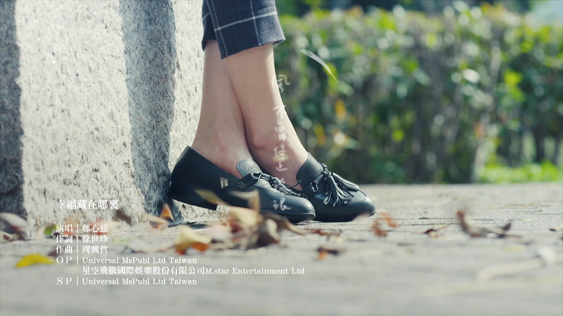 Nụ Cười Từ Thiên Đường | Tập 09