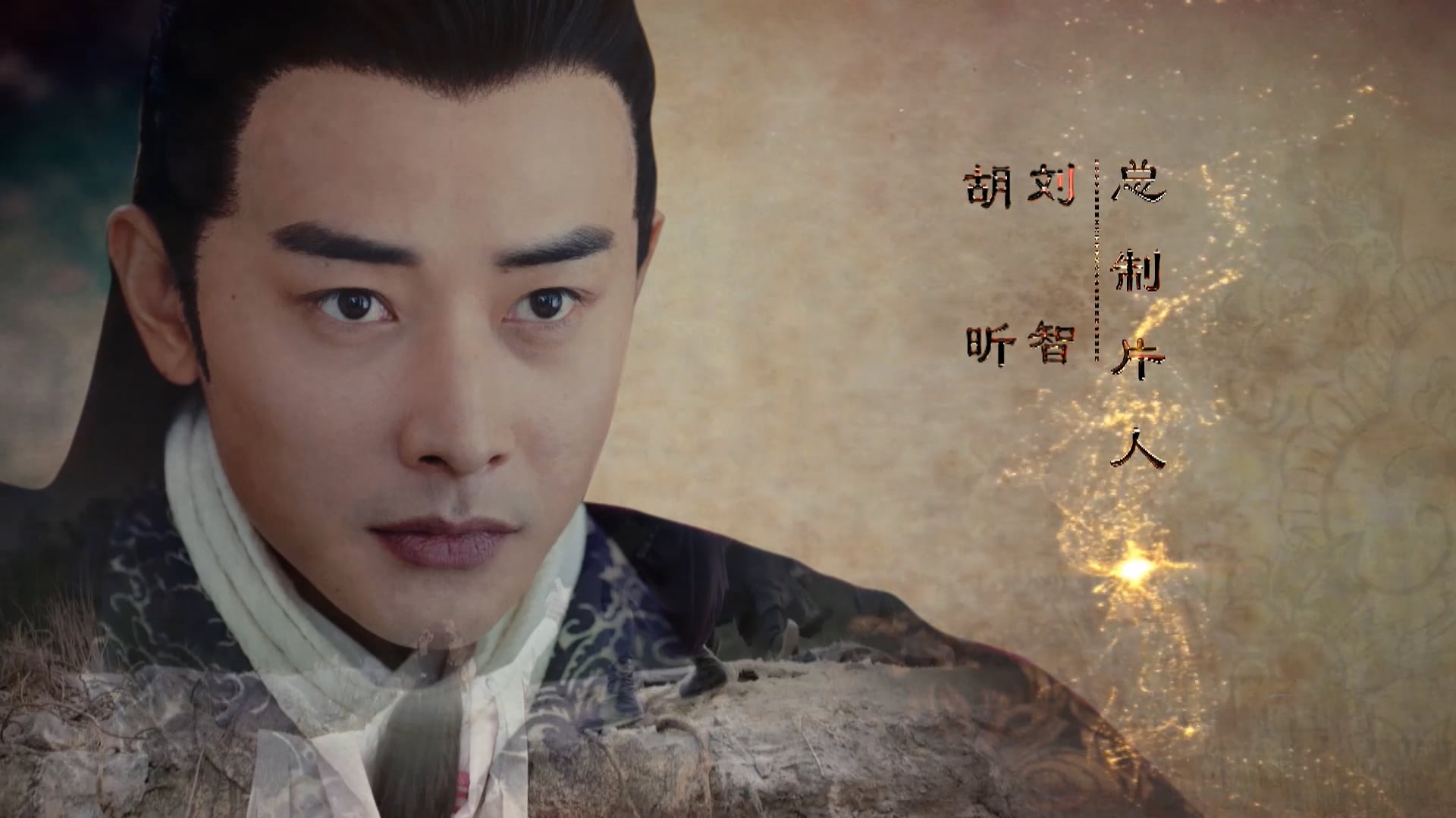 Cẩm Tú Vị Ương | Tập 23