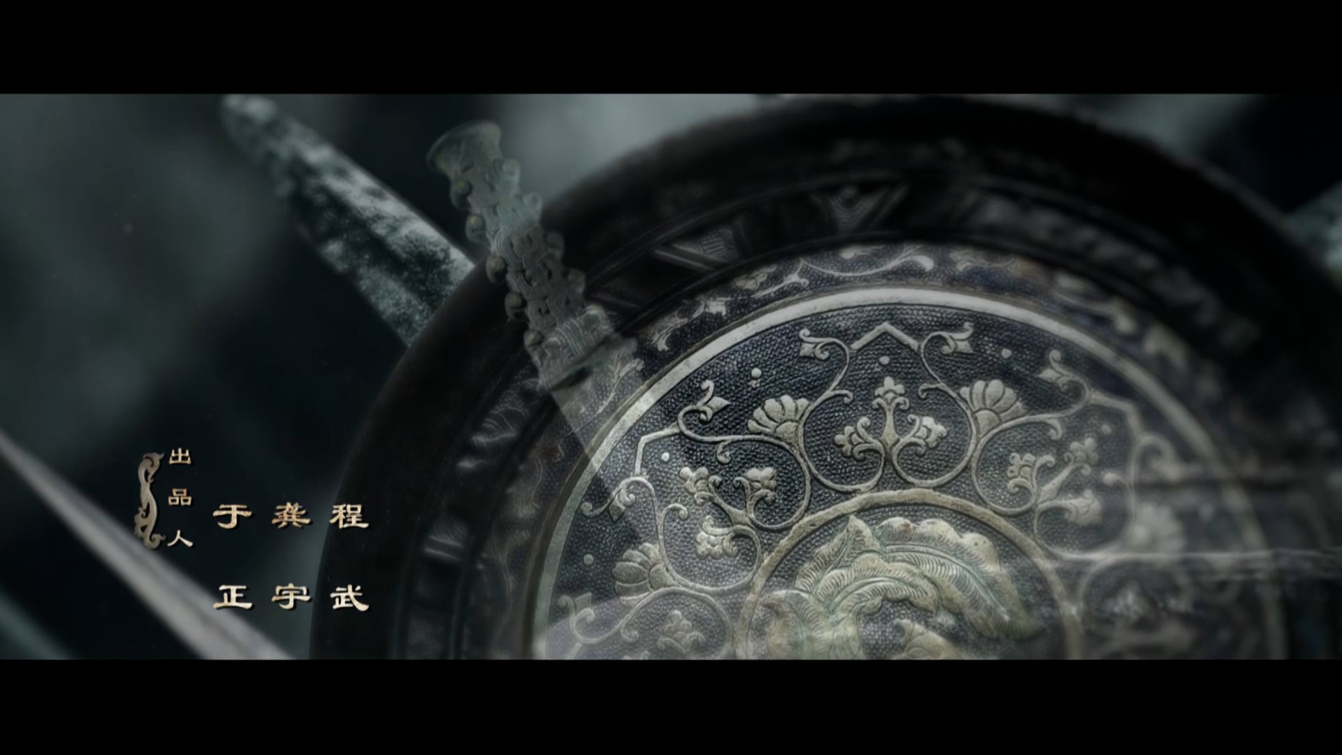 Hạo Lan Truyện | Tập 33