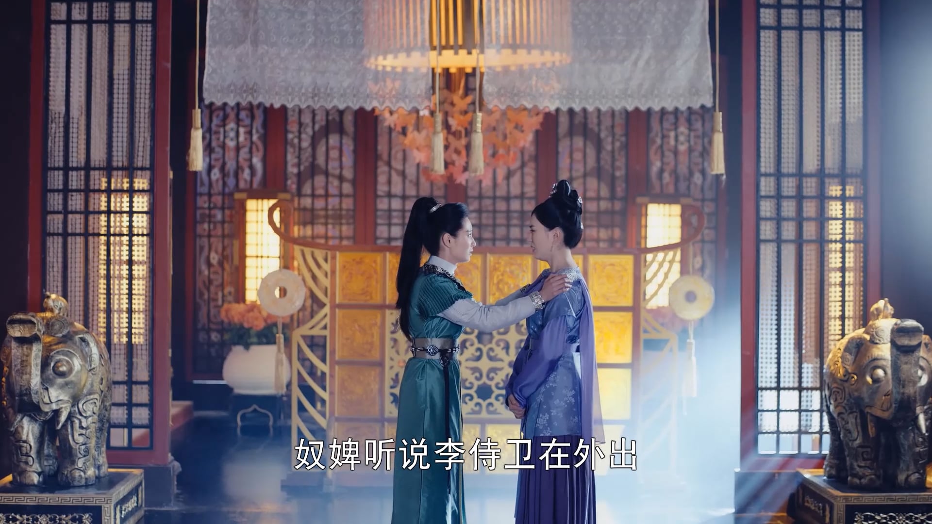 Cẩm Tú Vị Ương | Tập 21