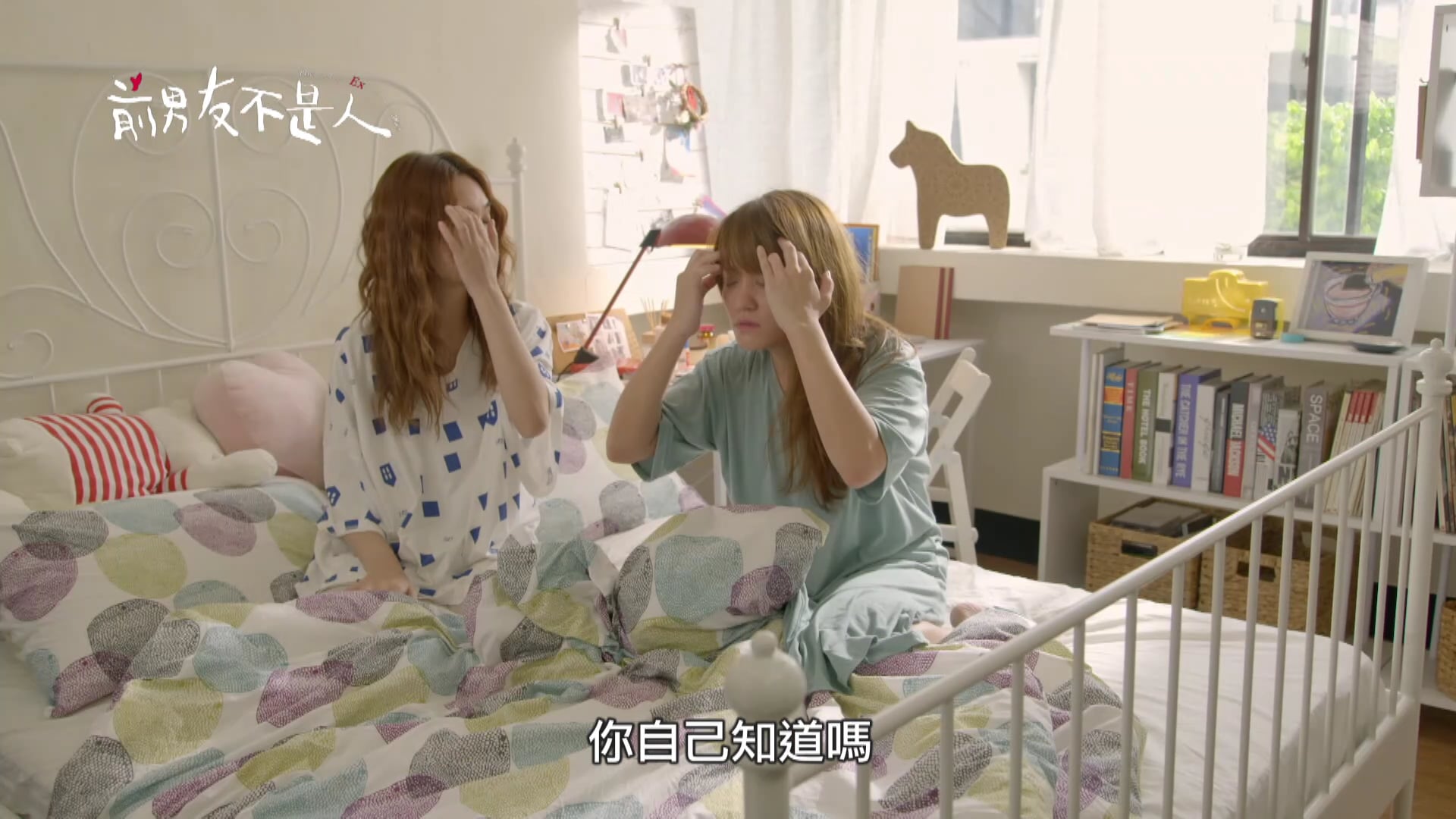 Bạn Trai Cũ Không Phải Là Người | Tập 14