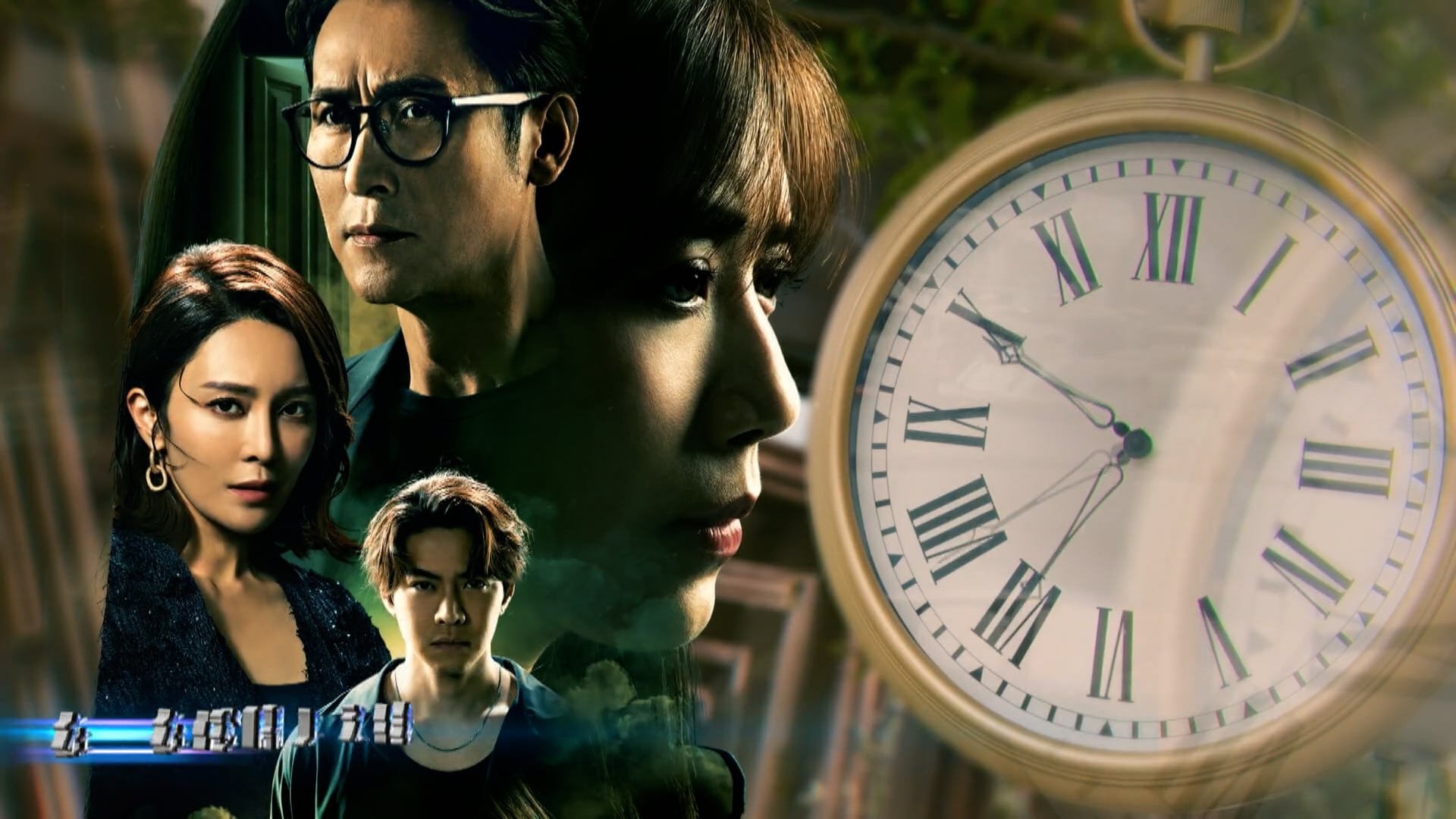 Gặp Lại Người Bên Gối | Tập 3