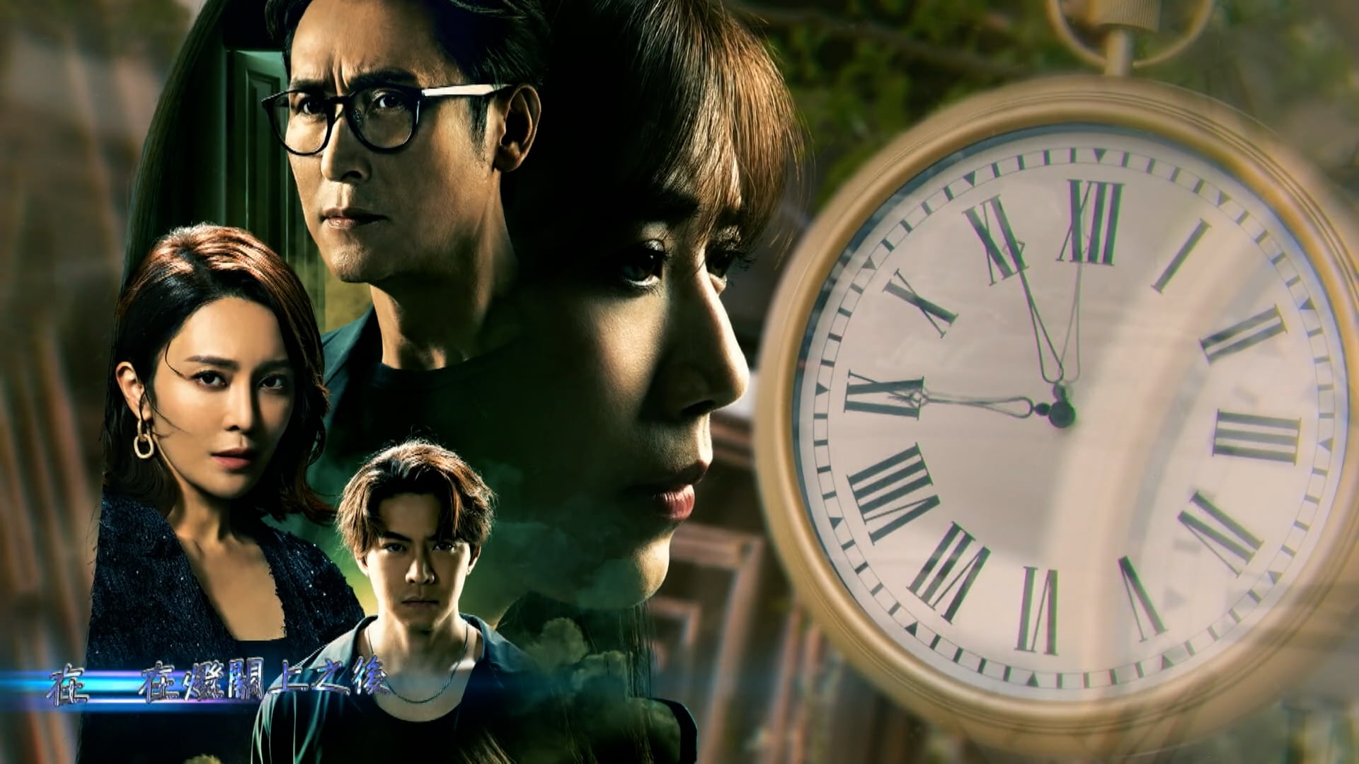 Gặp Lại Người Bên Gối | Tập 22