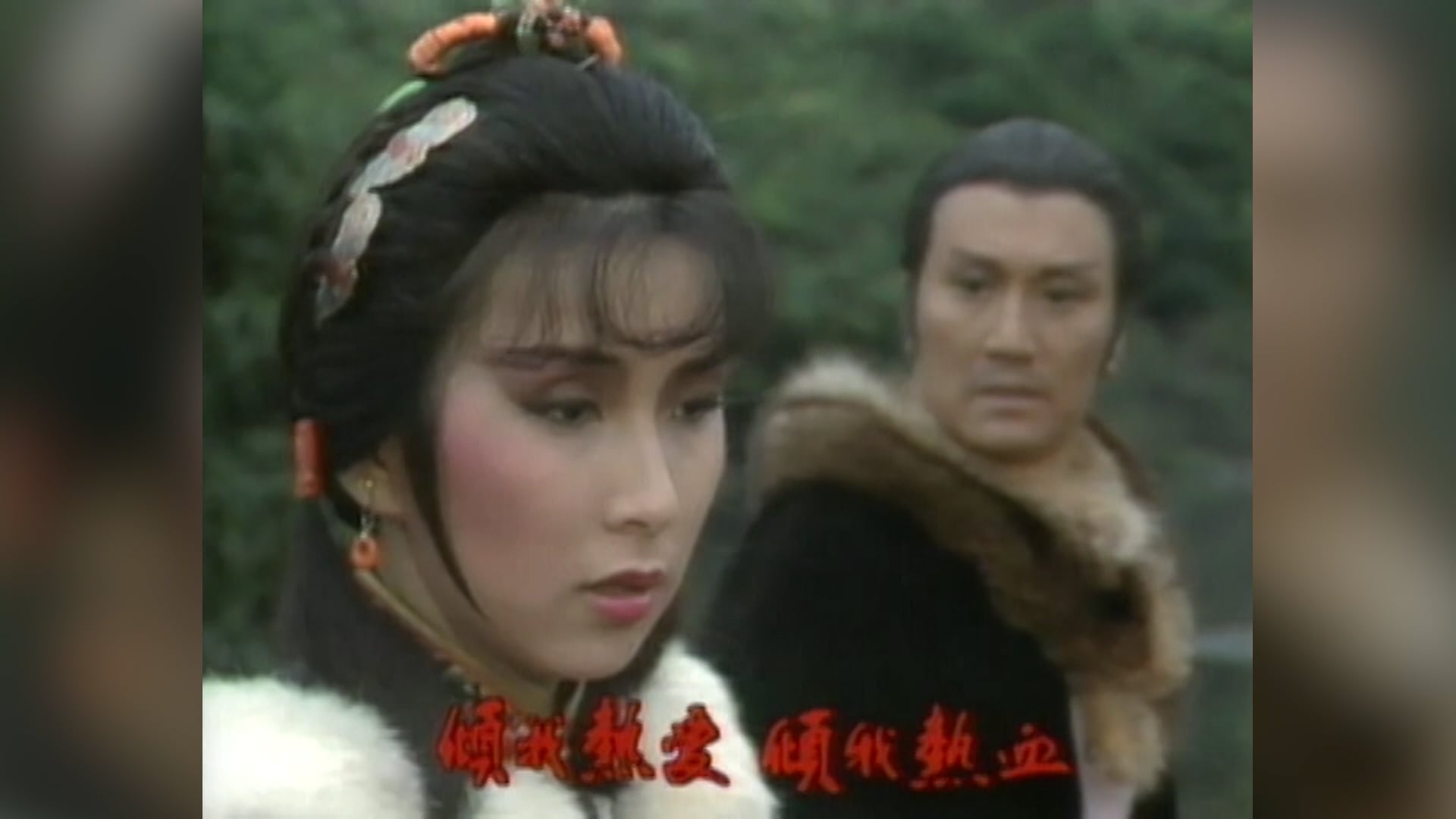 Tuyết Sơn Phi Hồ | Tập 27