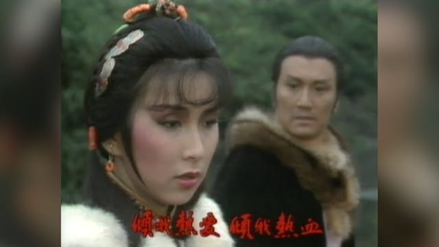 Tuyết Sơn Phi Hồ | Tập 27