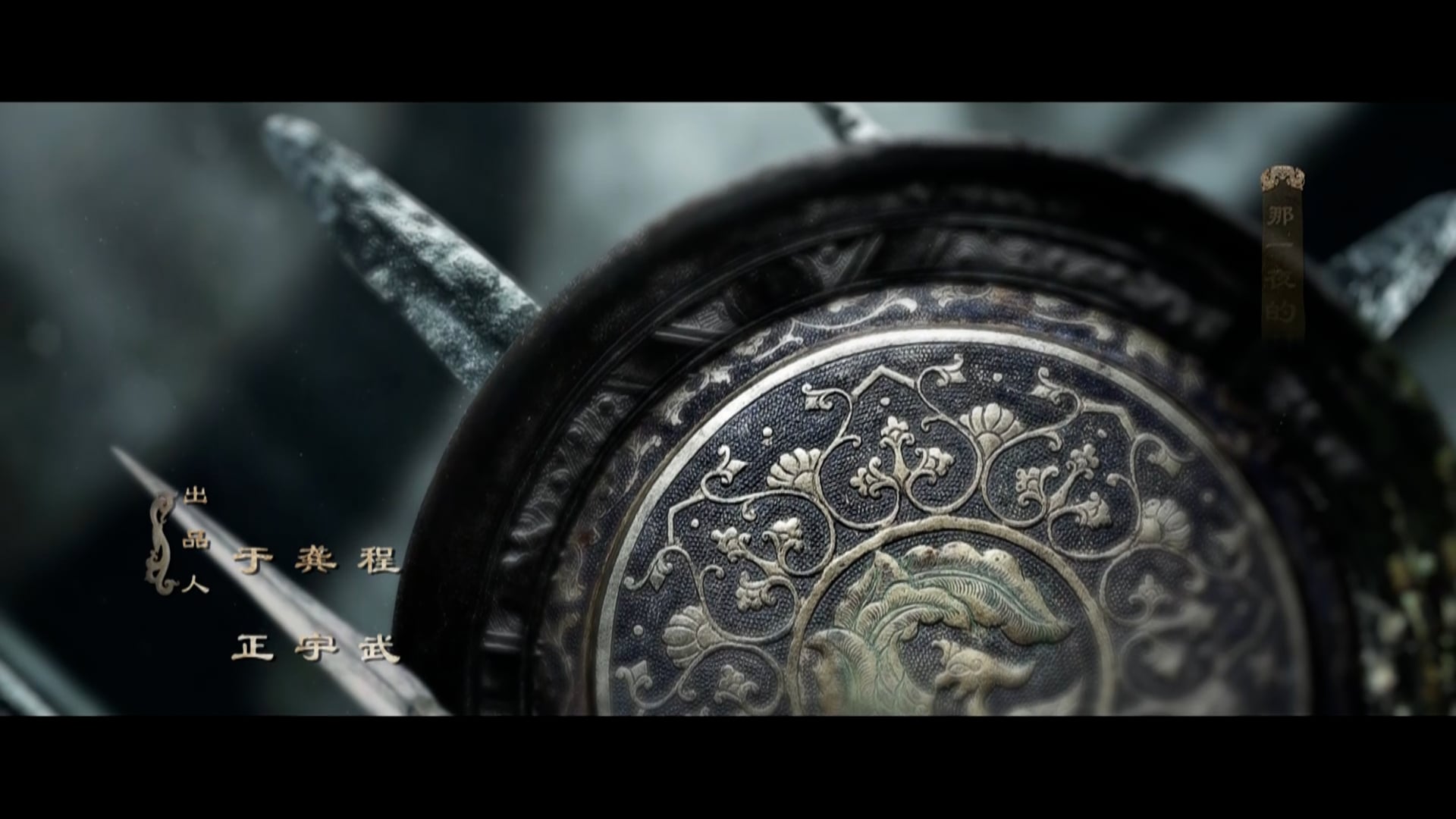 Hạo Lan Truyện | Tập 49