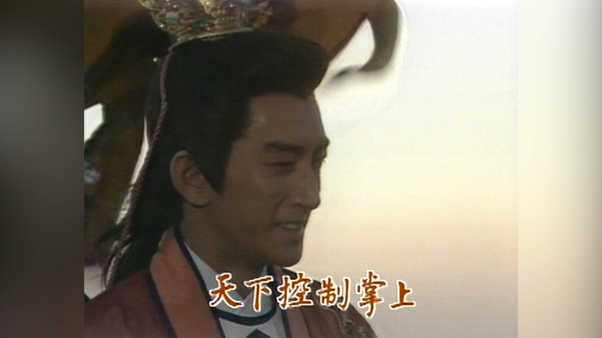 Hoàng Hà Đại Phong Vân | Tập 7