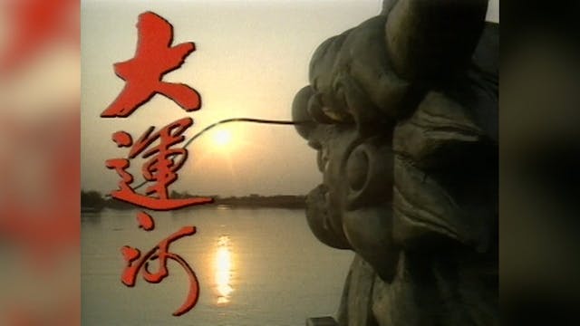 Hoàng Hà Đại Phong Vân | Tập 45