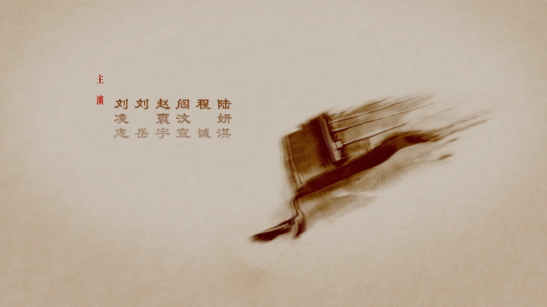 Quân Sư Liên Minh - Phần 2 | Tập 40