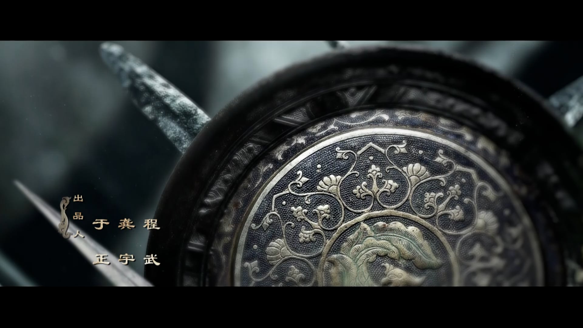 Hạo Lan Truyện | Tập 60