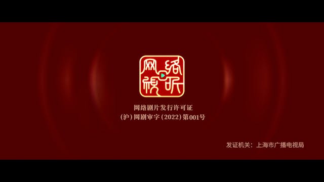 Tình Hà Xán Lạn | Tập 4