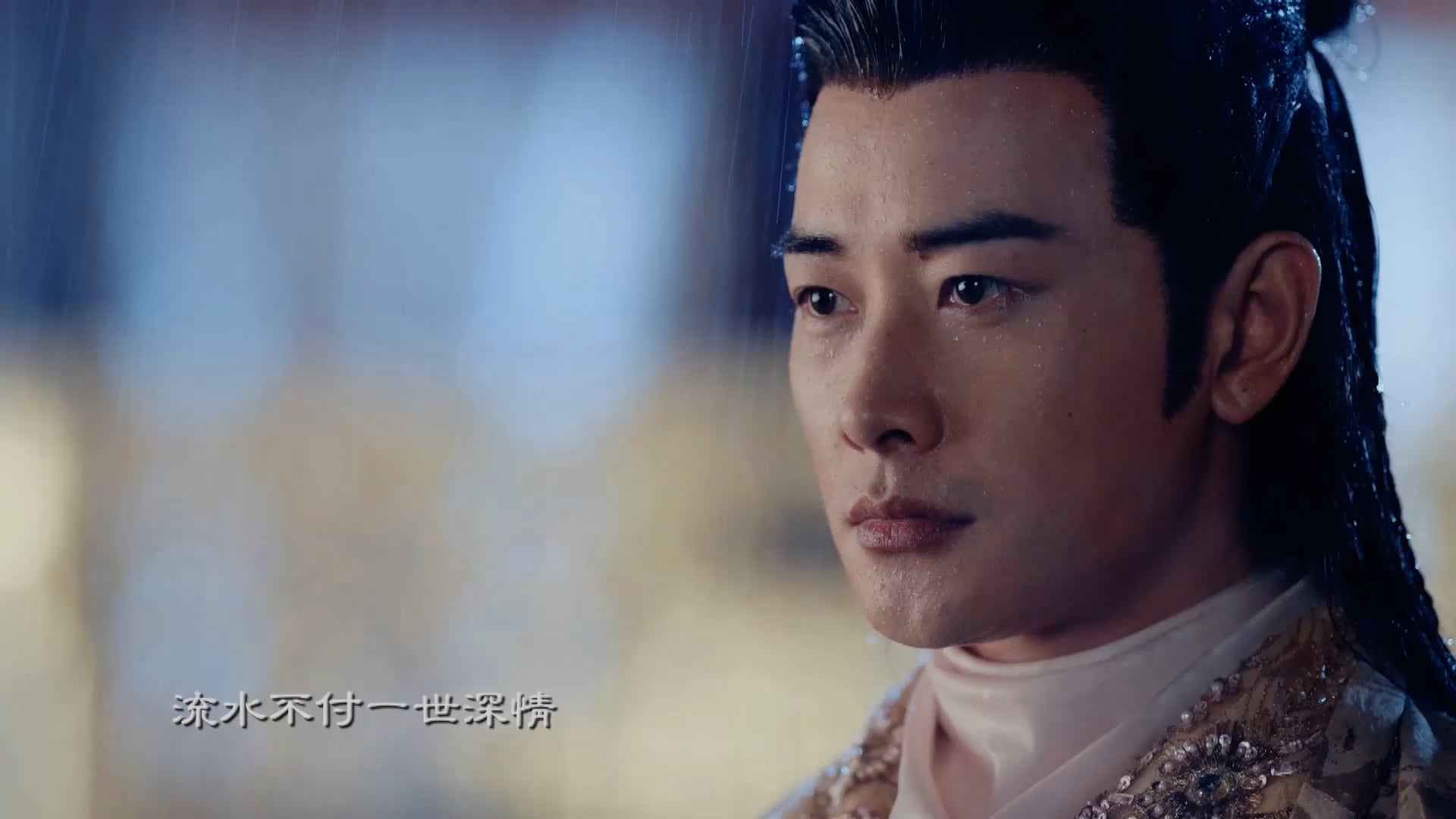 Cẩm Tú Vị Ương | Tập 27