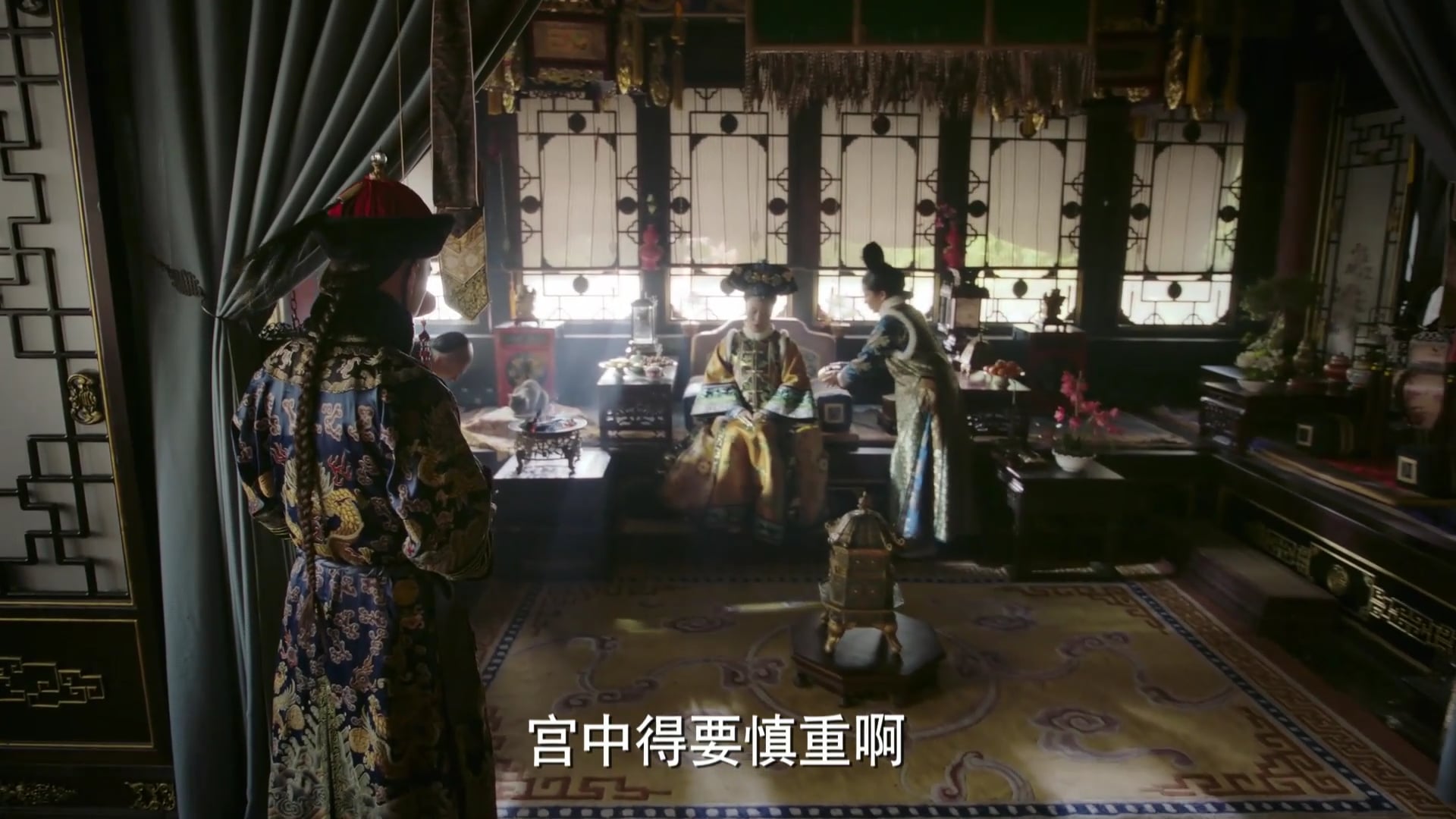 Như Ý Truyện | Tập 36