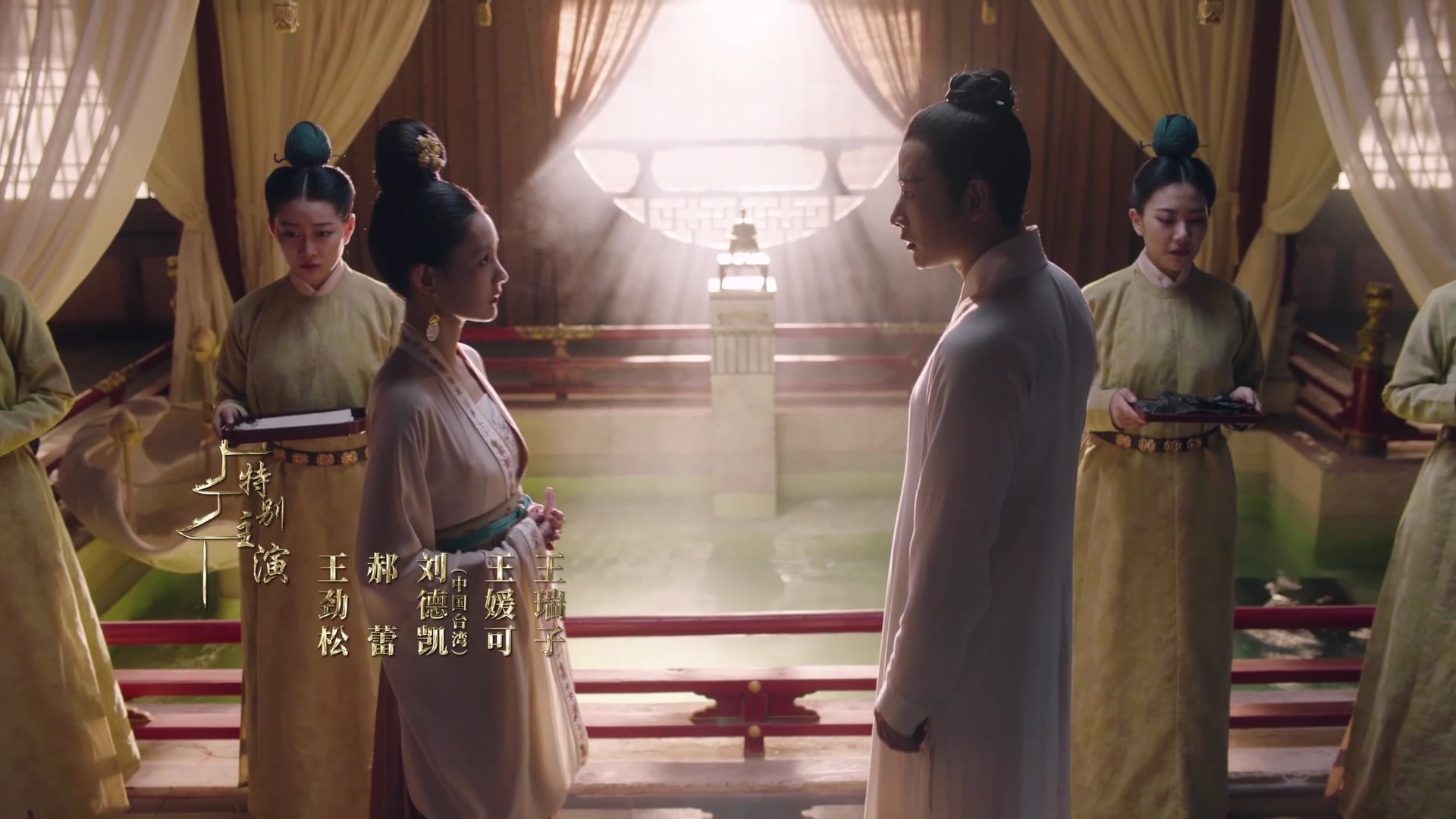 Hạc Lệ Hoa Đình | Tập 19