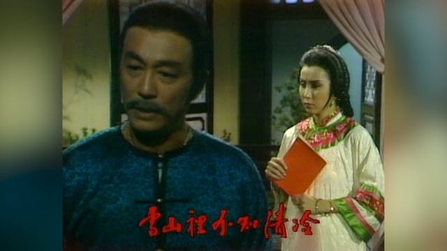 Tuyết Sơn Phi Hồ | Tập 8