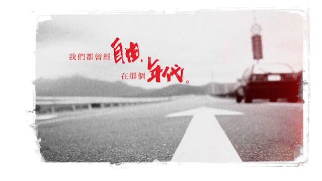 In A Good Way | Tập 4