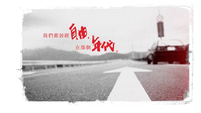 In A Good Way | Tập 20
