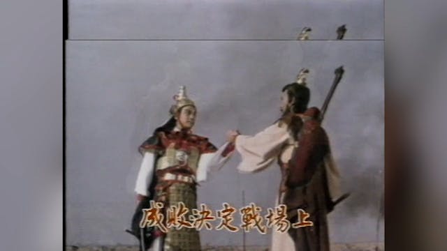 Hoàng Hà Đại Phong Vân | Tập 33