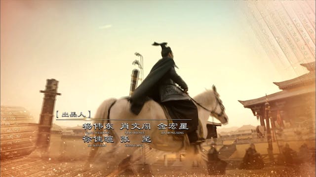 Quân Sư Liên Minh - Tư Mã Ý | Tập 26