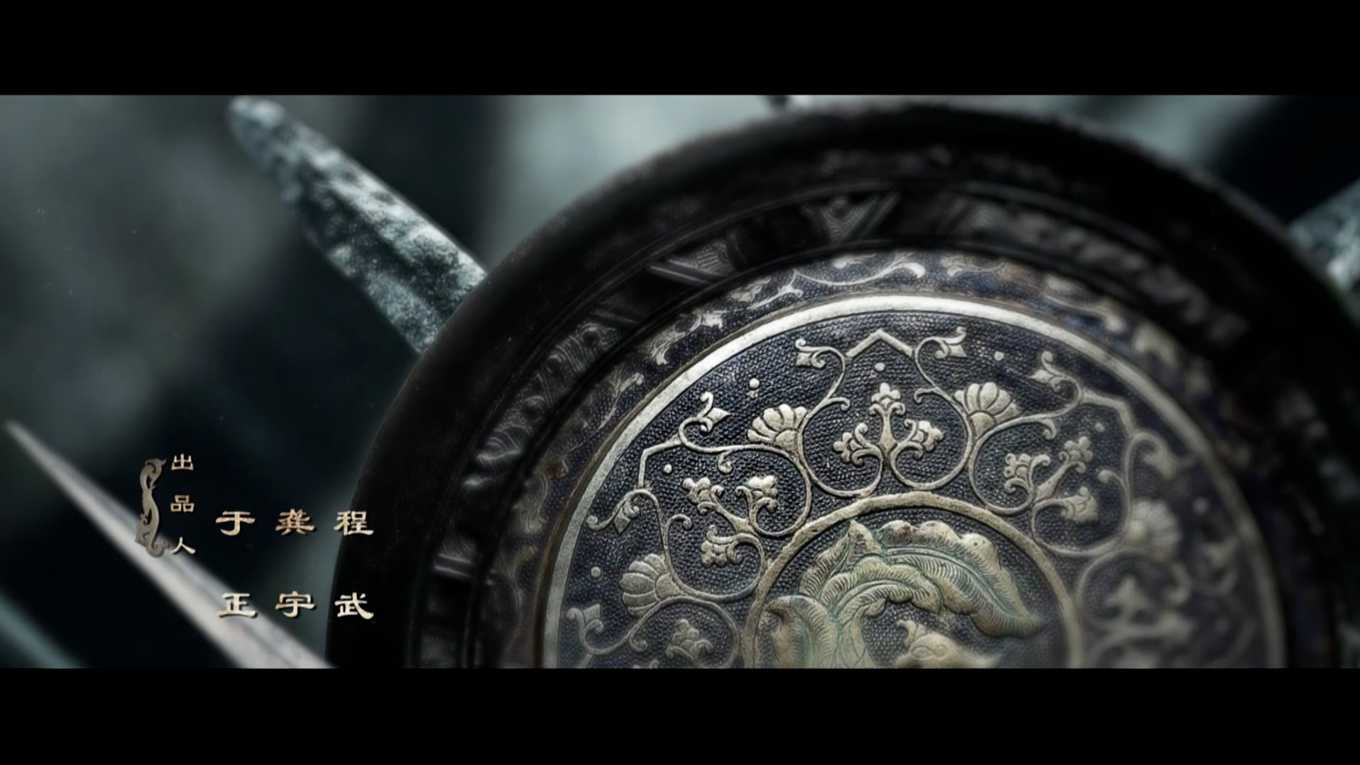 Hạo Lan Truyện | Tập 35