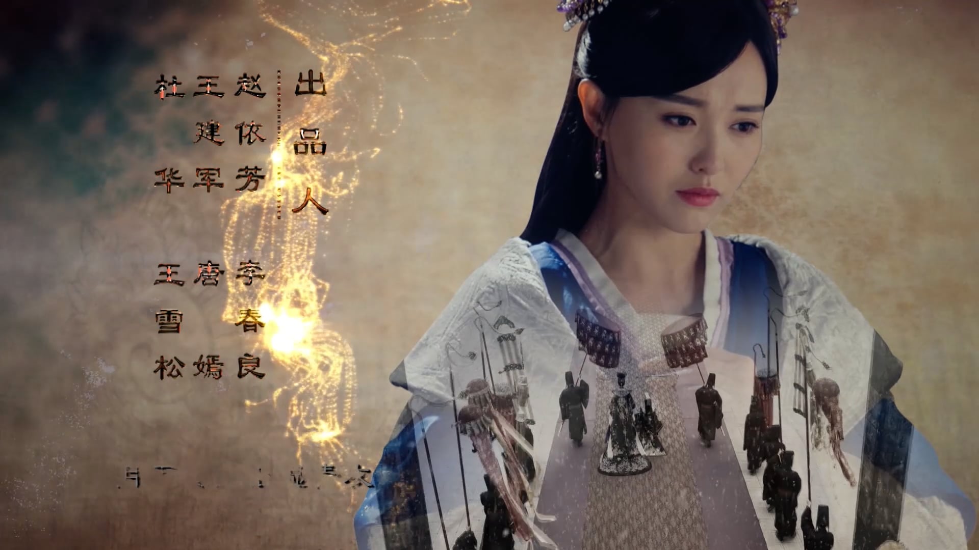 Cẩm Tú Vị Ương | Tập 12