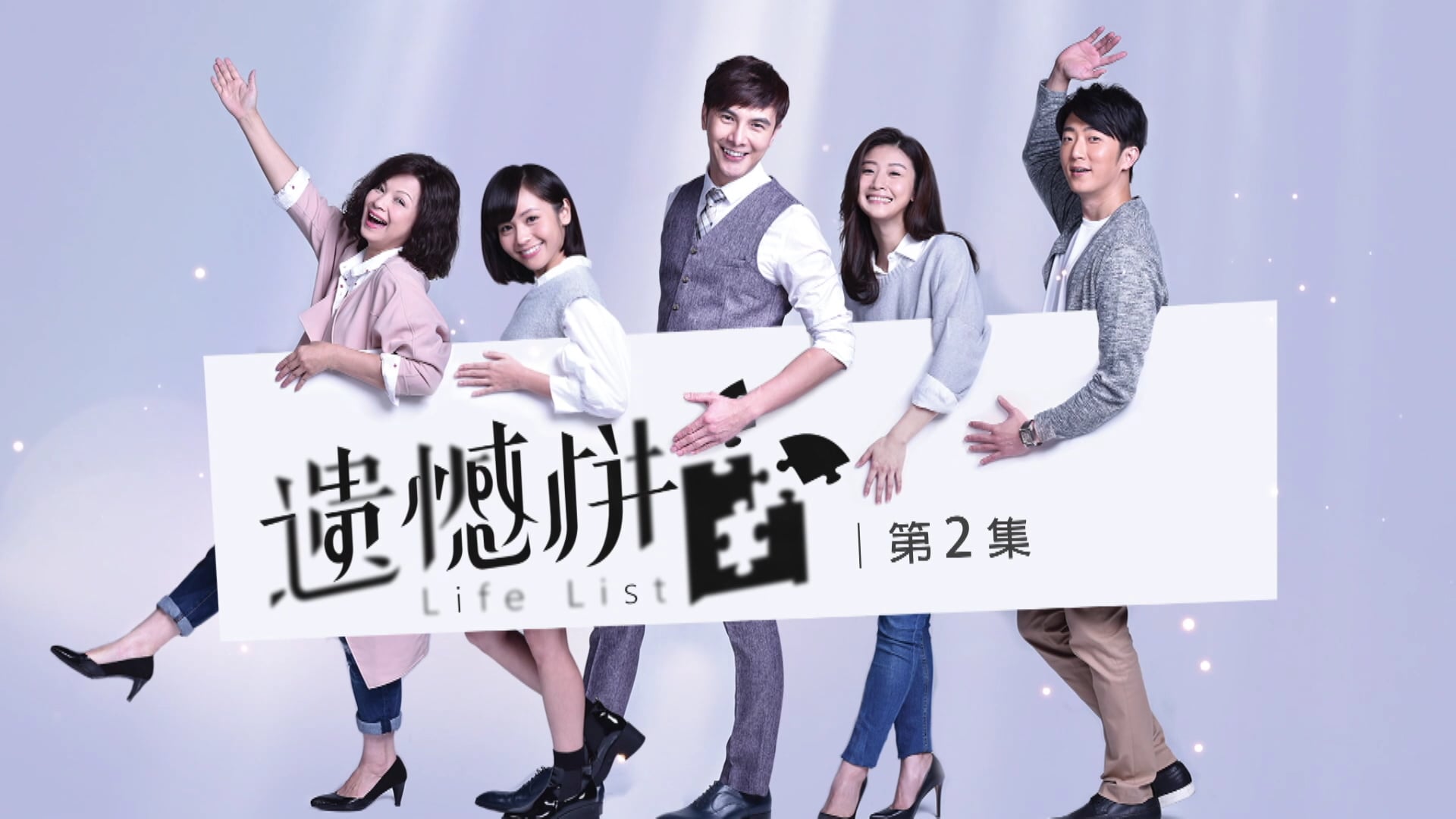 Chuyện Đàn Bà | Tập 02