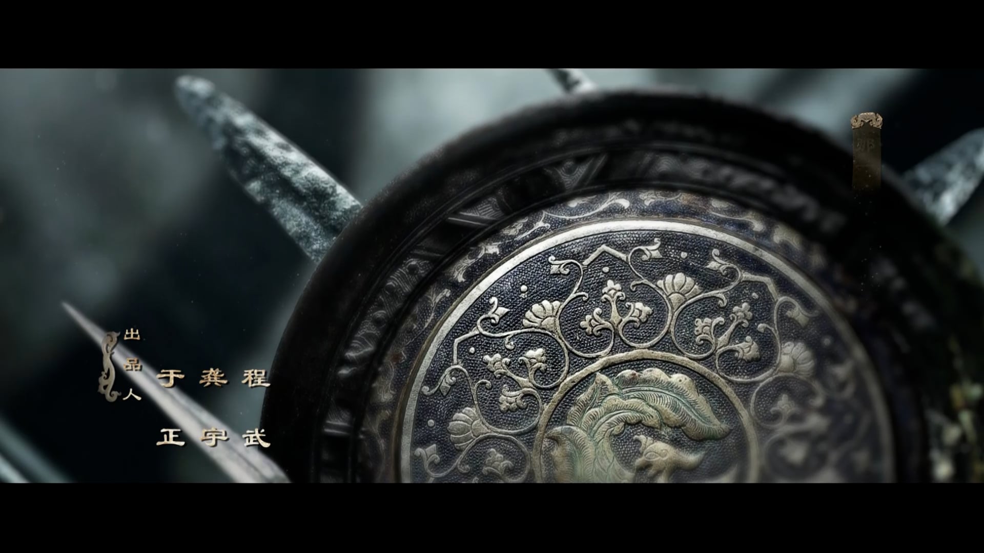 Hạo Lan Truyện | Tập 51