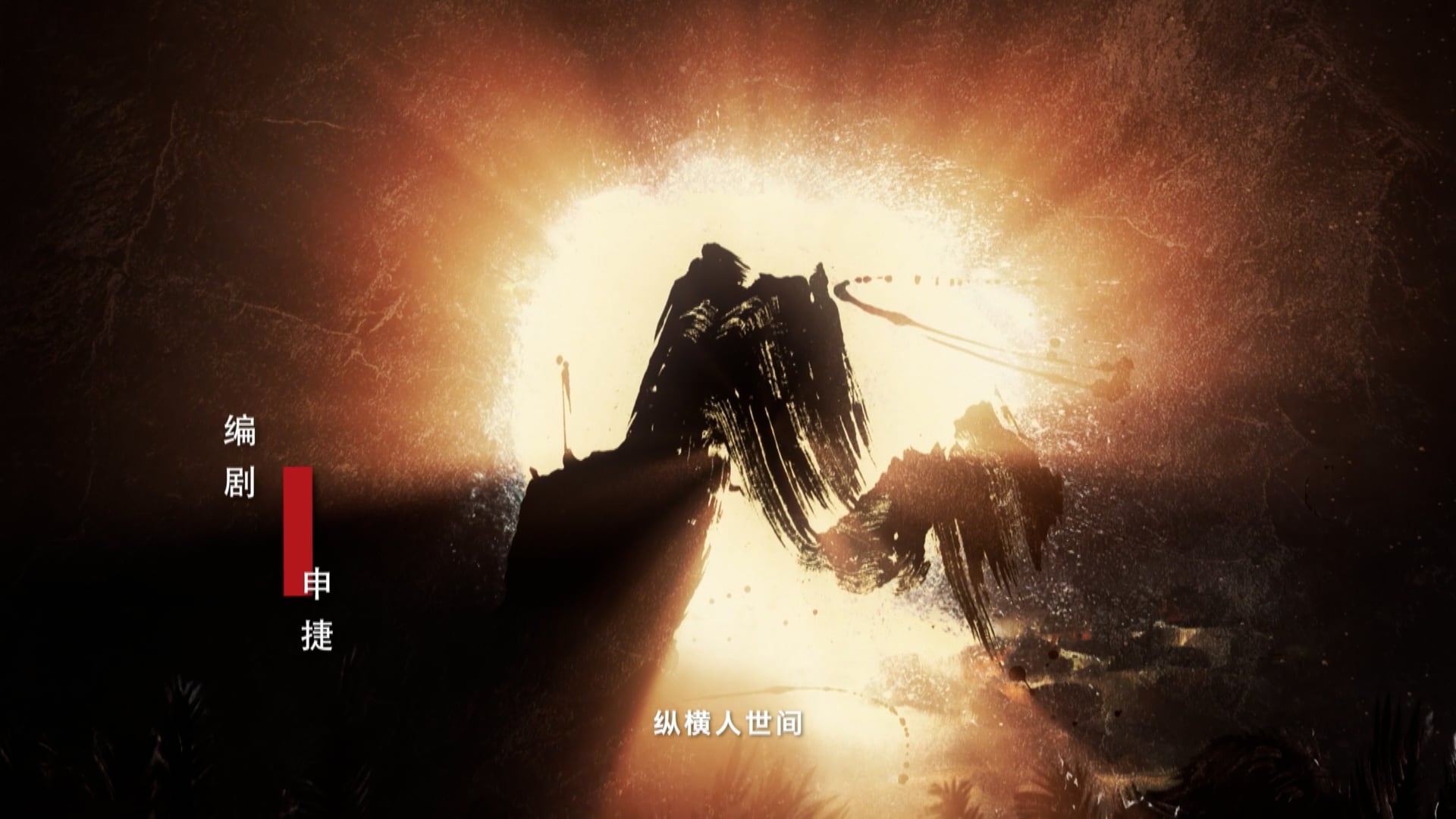 Tân Lộc Đỉnh Ký | Tập 8