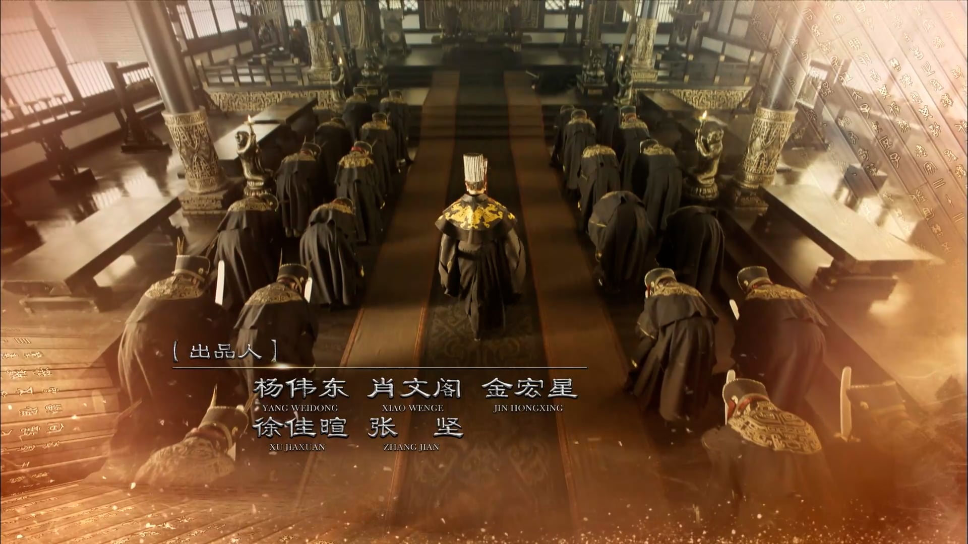 Quân Sư Liên Minh - Tư Mã Ý | Tập 10