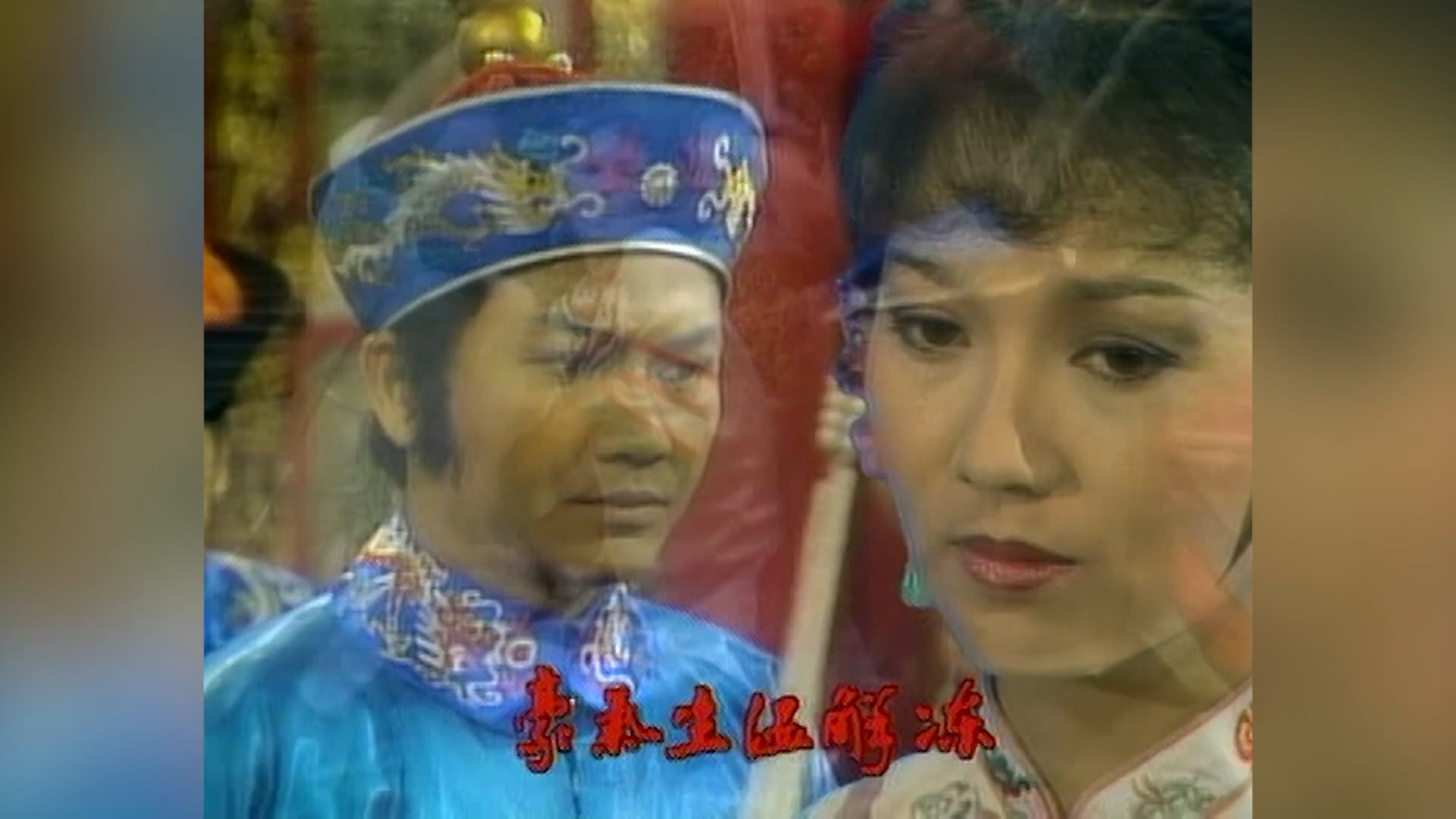 Tuyết Sơn Phi Hồ | Tập 7