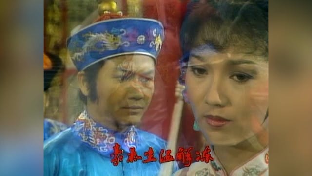 Tuyết Sơn Phi Hồ | Tập 7
