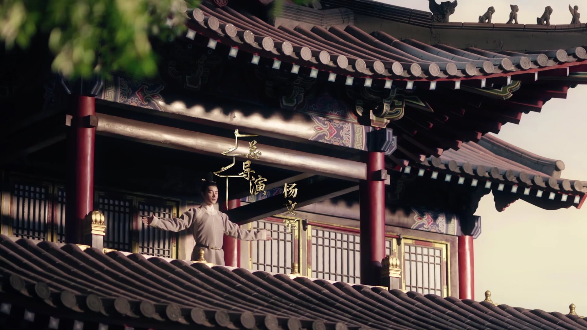 Hạc Lệ Hoa Đình | Tập 31