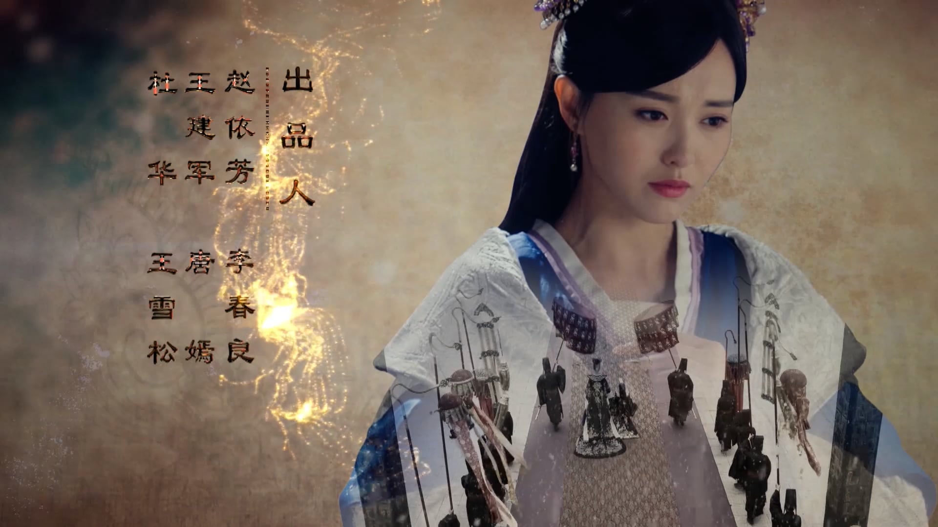 Cẩm Tú Vị Ương | Tập 34