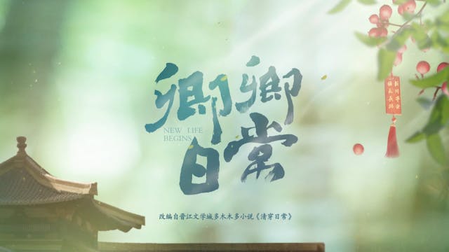 New Life Begins | Tập 6