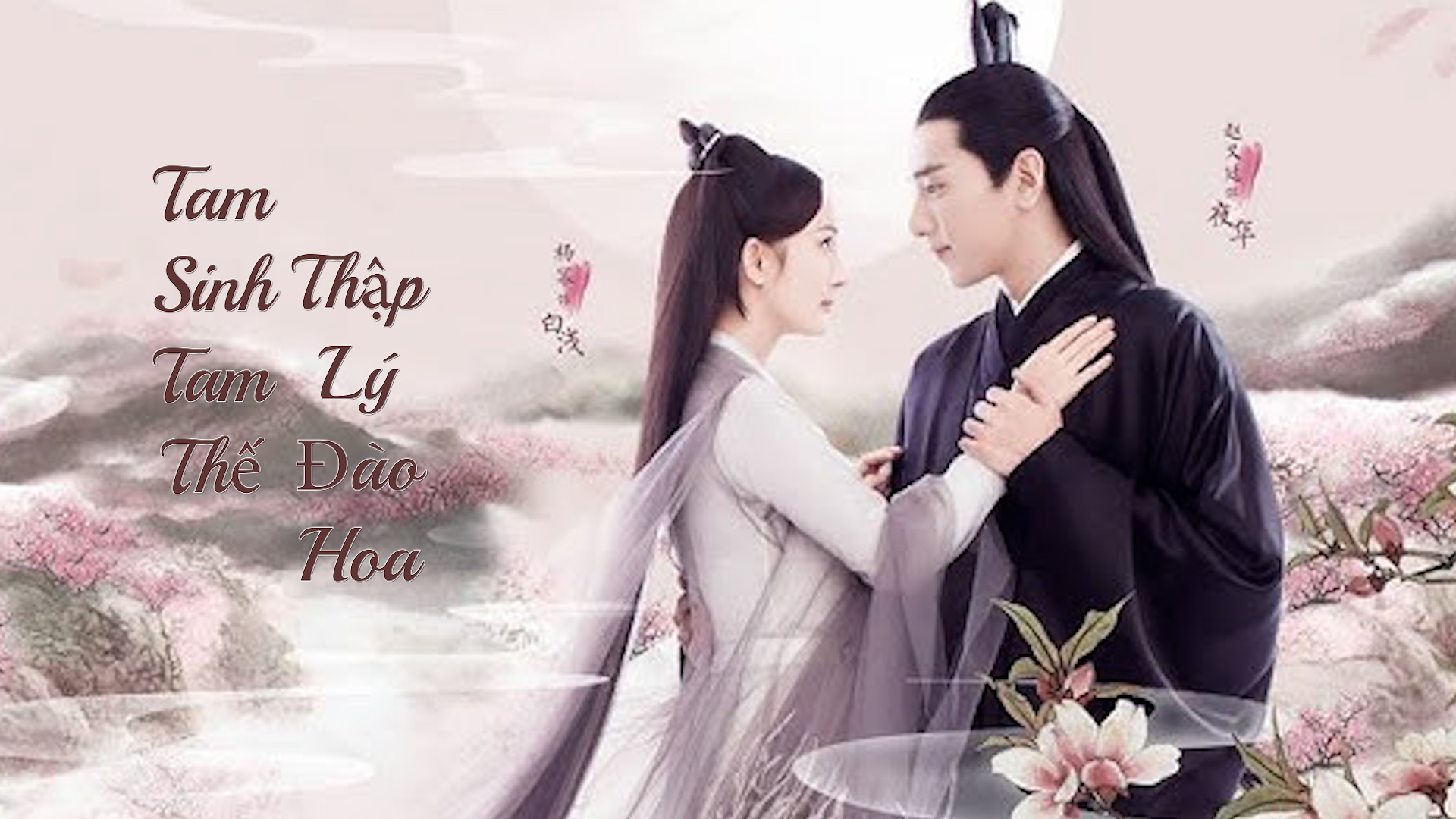 Tam Sinh Tam Thế Thập Lý Đào Hoa | 58 Tập