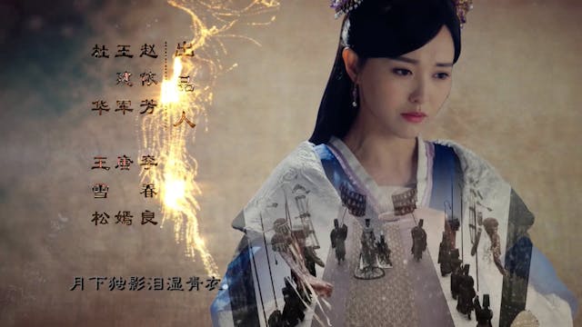 Cẩm Tú Vị Ương | Tập 4