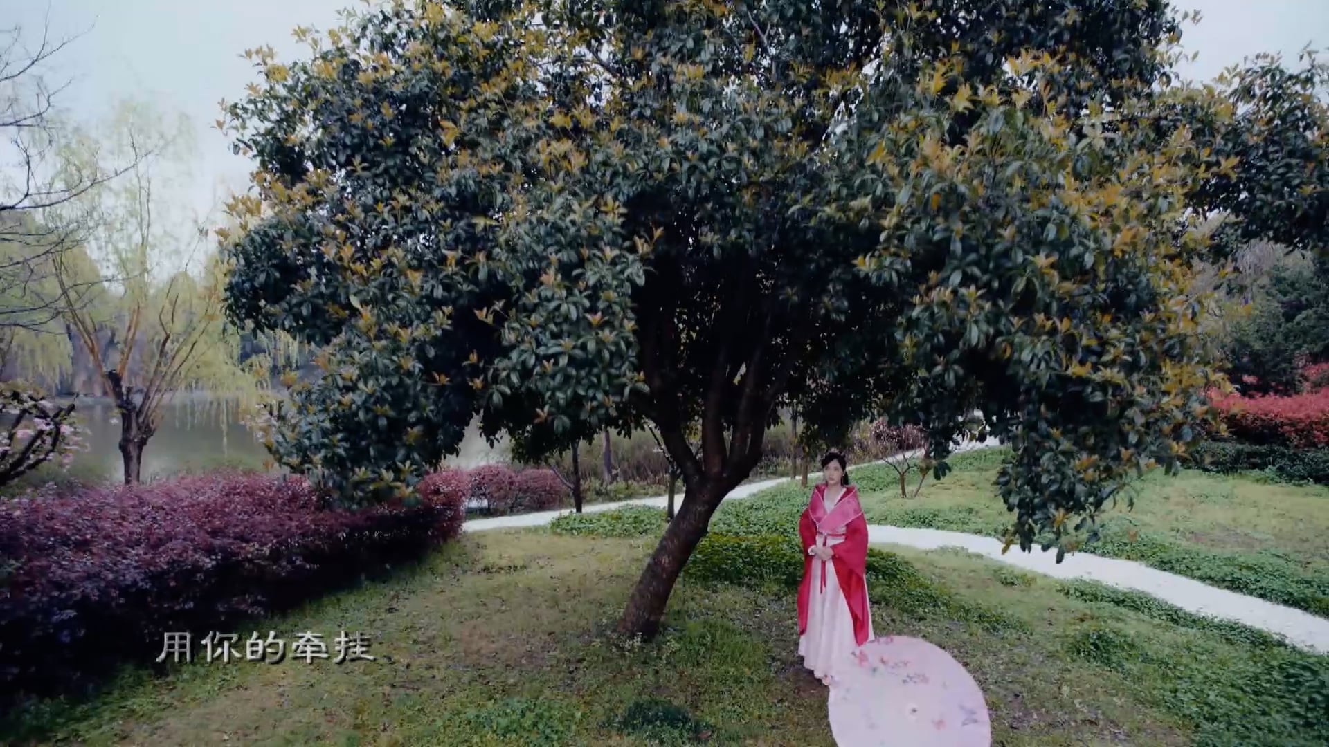 Cẩm Tú Vị Ương | Tập 30