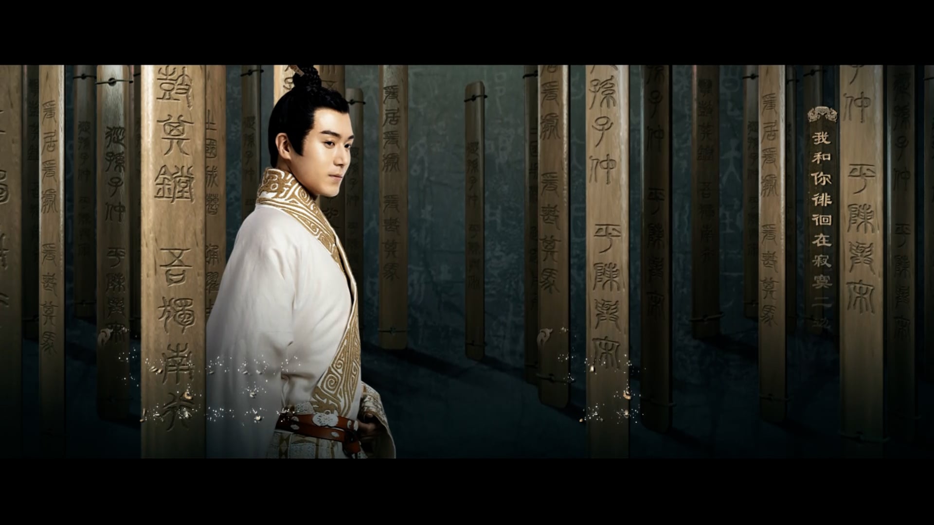 Hạo Lan Truyện | Tập 1