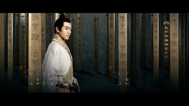 Hạo Lan Truyện | Tập 1