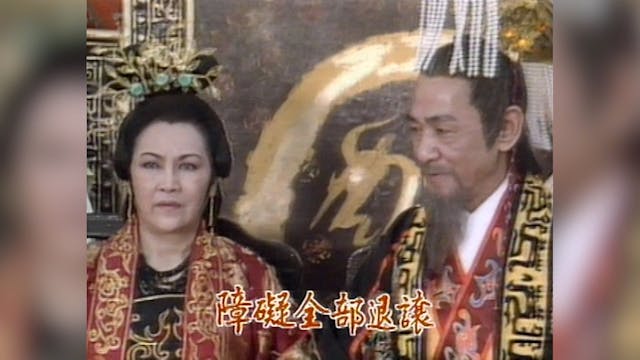 Hoàng Hà Đại Phong Vân | Tập 2