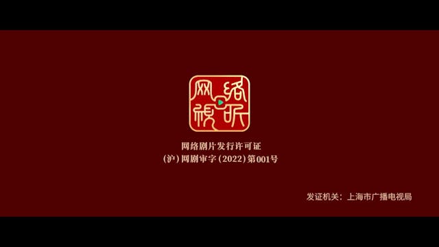 Tình Hà Xán Lạn | Tập 21